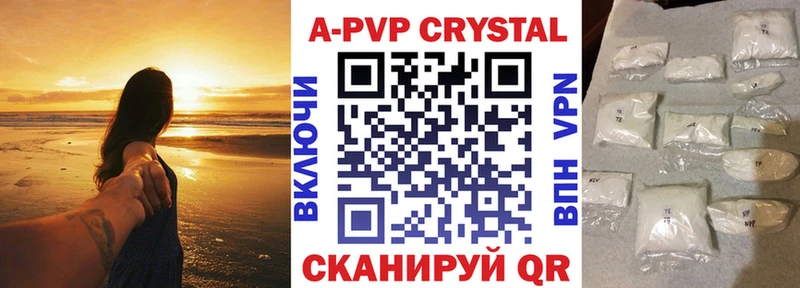 МЕГА маркетплейс  Малаховка  Alpha PVP СК 