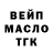 ТГК Wax FURQAN AHMED