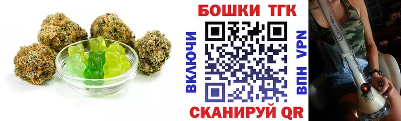 Cannafood марихуана  Малаховка 
