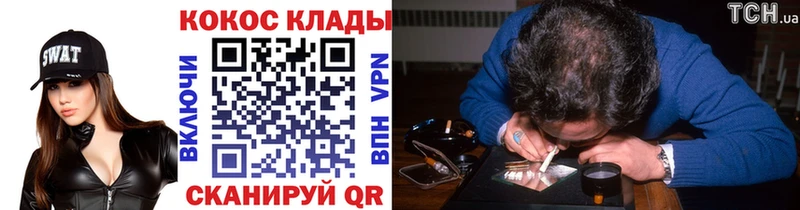 COCAIN Колумбийский  Малаховка 