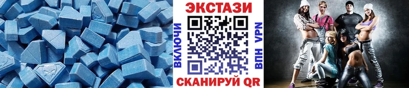 ЭКСТАЗИ 99%  Малаховка 