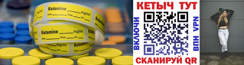 darknet клад  купить наркотики сайты  Малаховка  Кетамин VHQ 