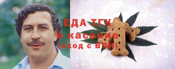 мефедрон Красноперекопск