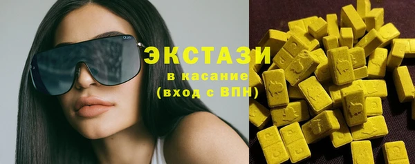 стафф Краснотурьинск
