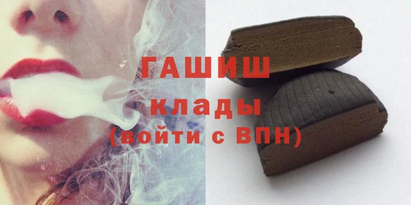 кристаллы Алексин