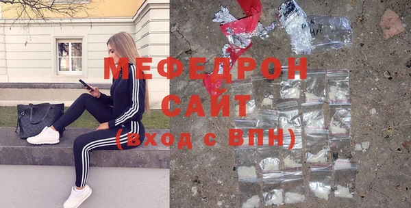 кристаллы Алексин