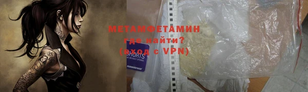 мефедрон Красноперекопск