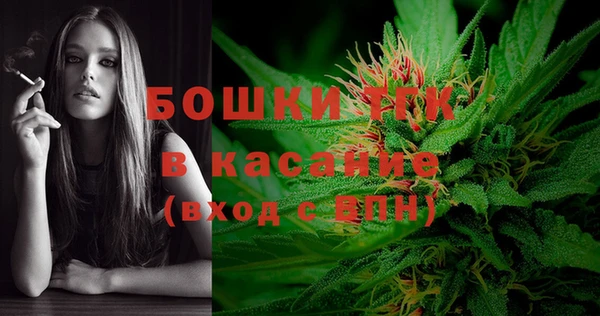альфа пвп VHQ Краснослободск