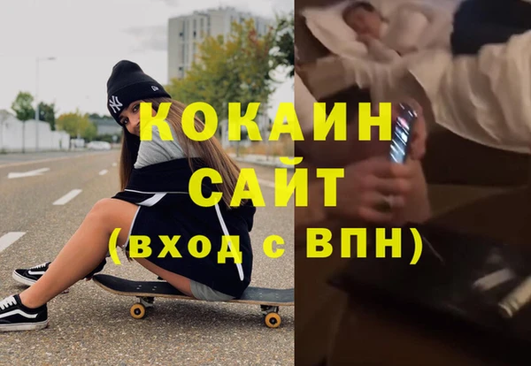 кристаллы Алексин