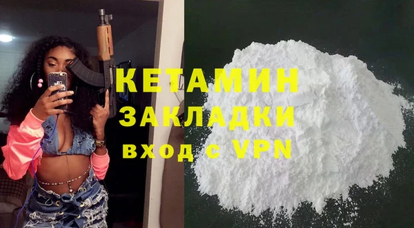 стафф Краснотурьинск