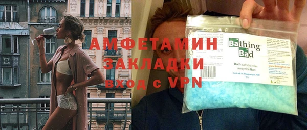 кристаллы Алексин