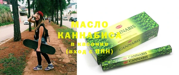 альфа пвп VHQ Краснослободск