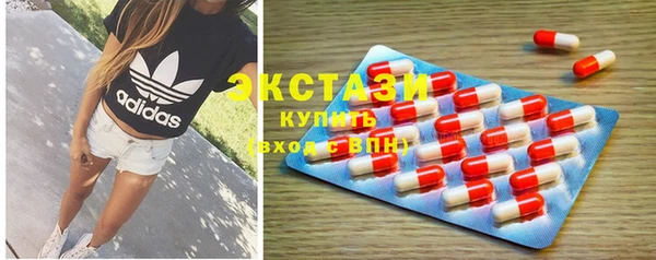 стафф Краснотурьинск