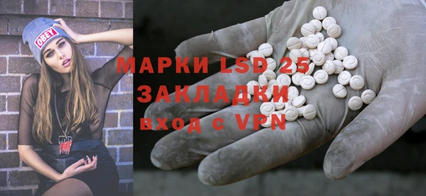 меф Алексеевка