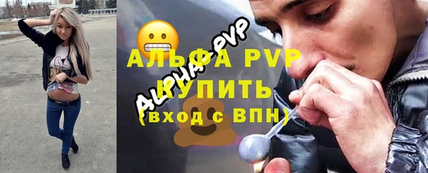 альфа пвп VHQ Краснослободск