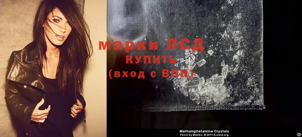 кристаллы Алексин