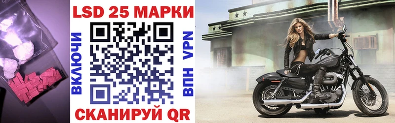 Лсд 25 экстази кислота закладки Малаховка