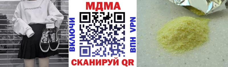 МДМА VHQ  Малаховка 