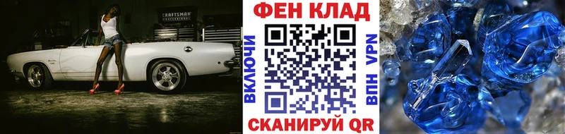 МЕТАМФЕТАМИН витя  Малаховка 