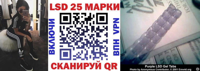 Марки 25I-NBOMe 1,5мг  Малаховка 