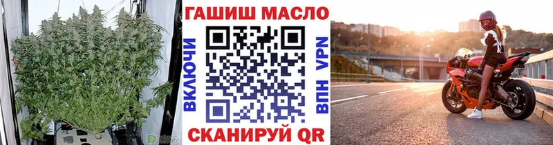 Дистиллят ТГК концентрат  купить  цена  Малаховка 