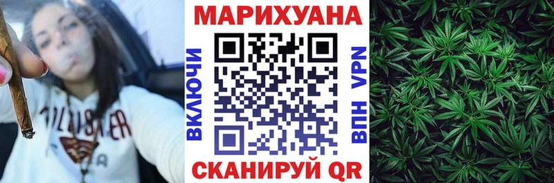 Канабис White Widow  Малаховка 